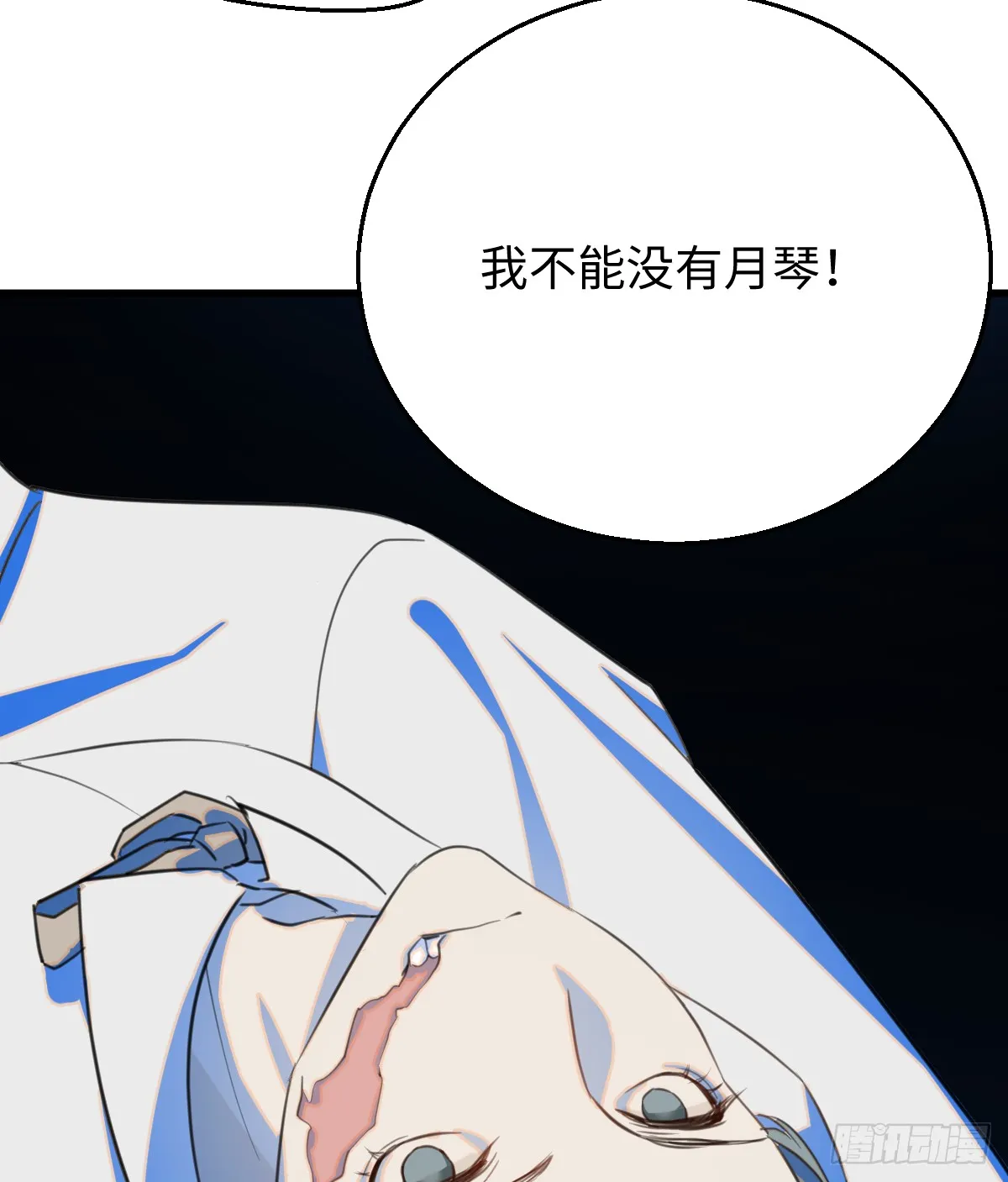 19.我碰不到你34
