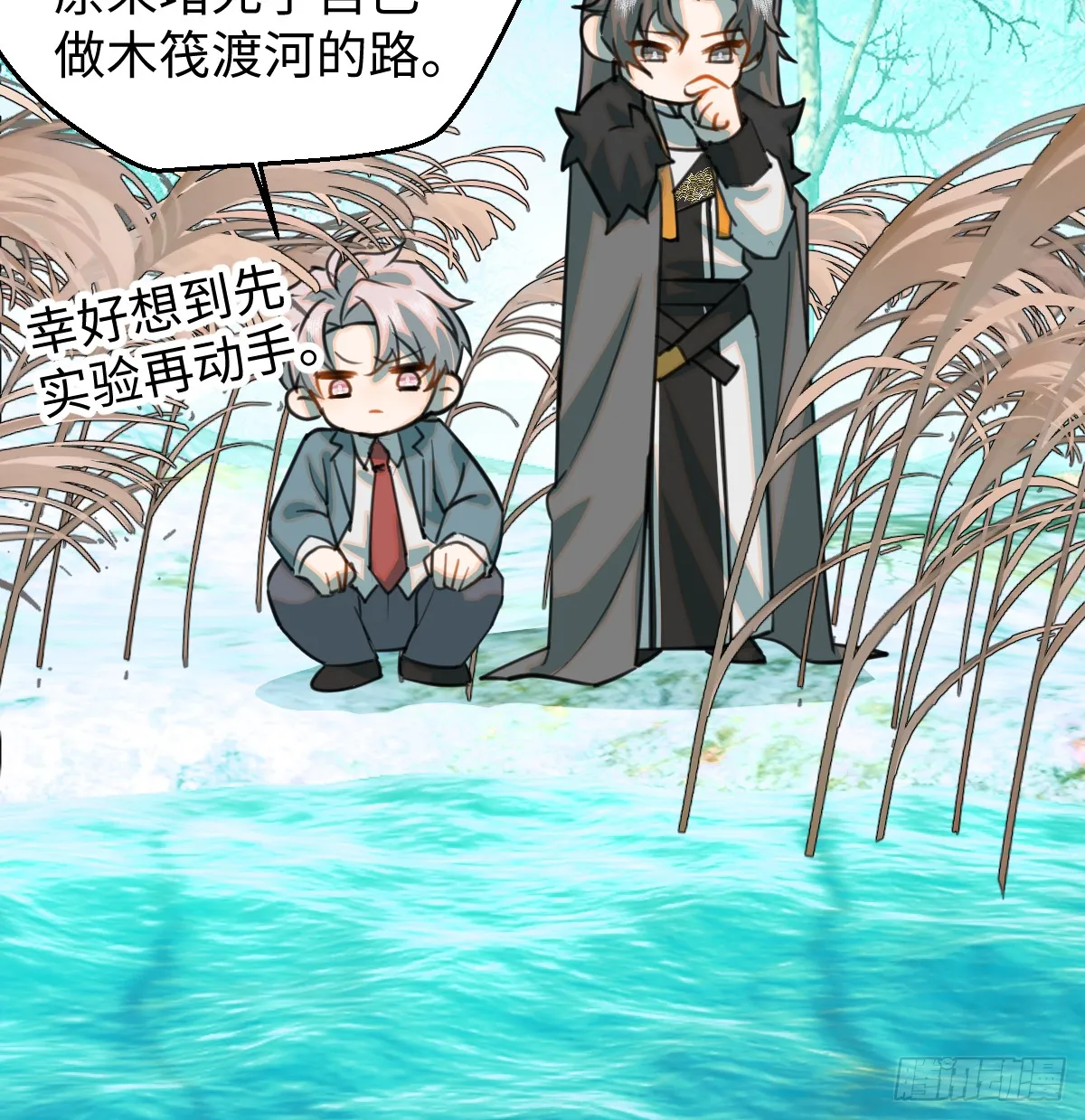 15.我是你的人34