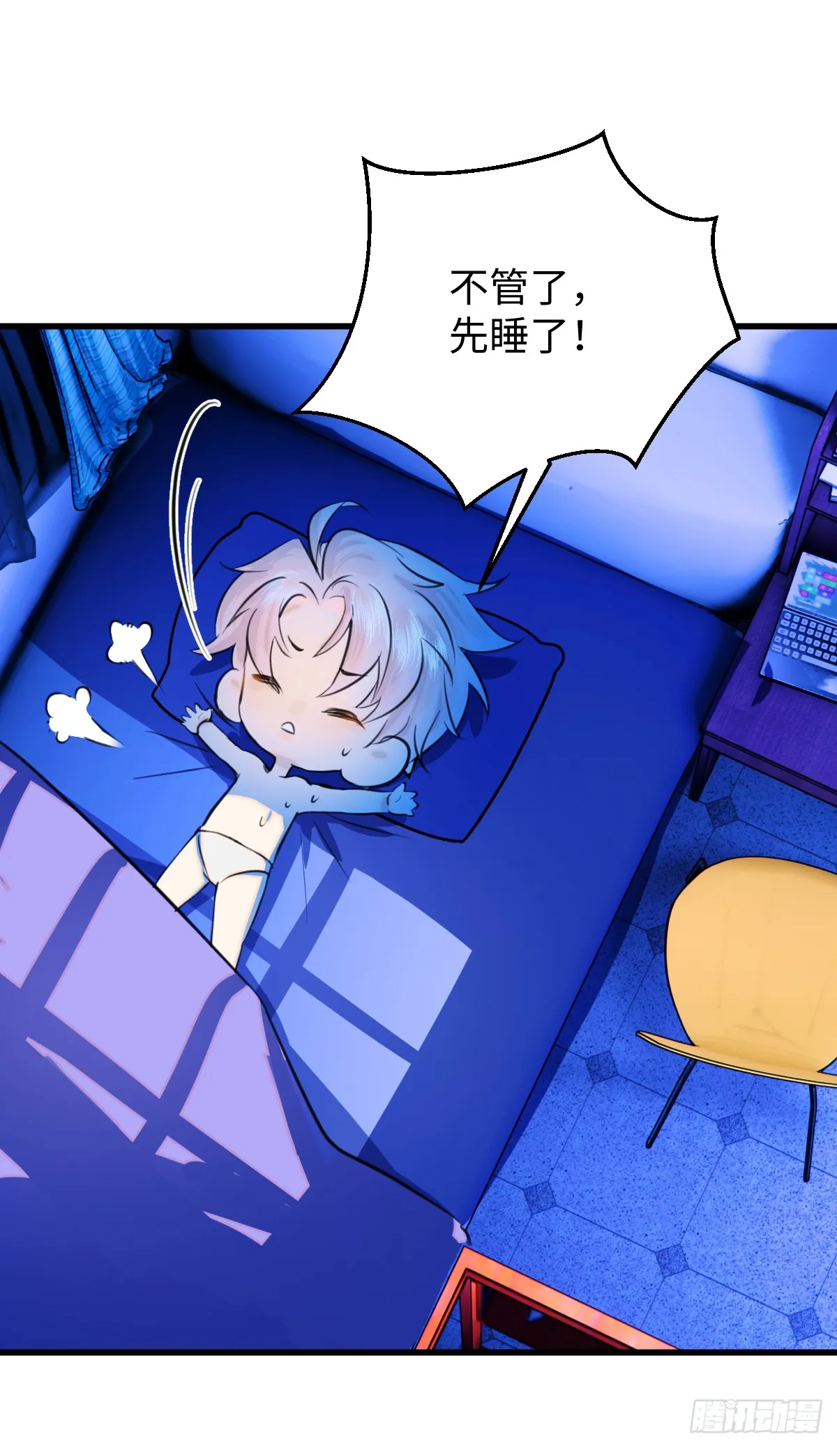 22.被窥见的隐秘42