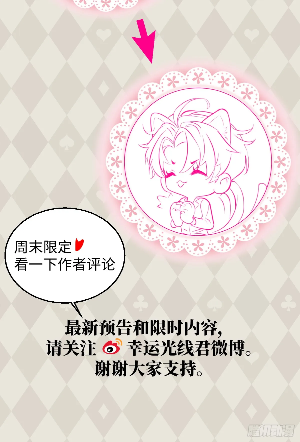 21.色令智昏77