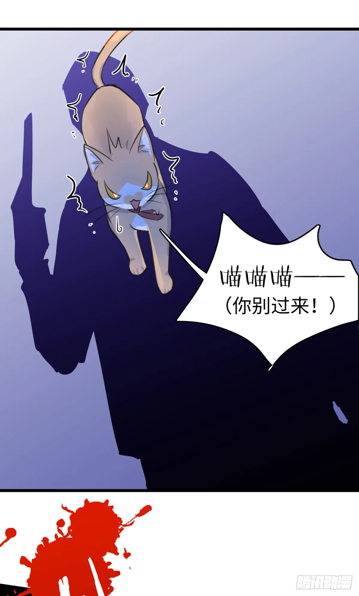 番外1-仲夏夜绮谭第四夜26