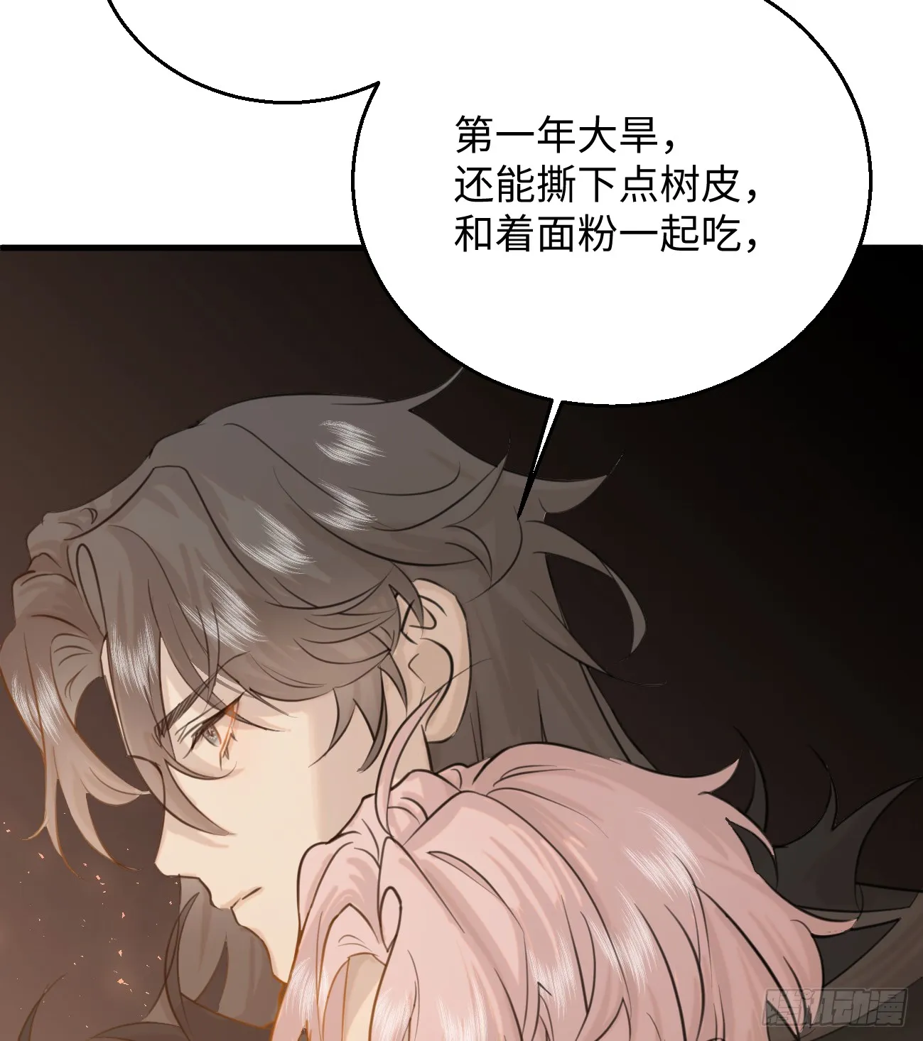 10.别咬我！6