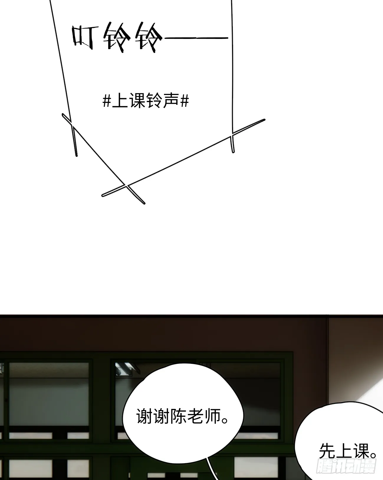 5.不可言喻的梦（下）64