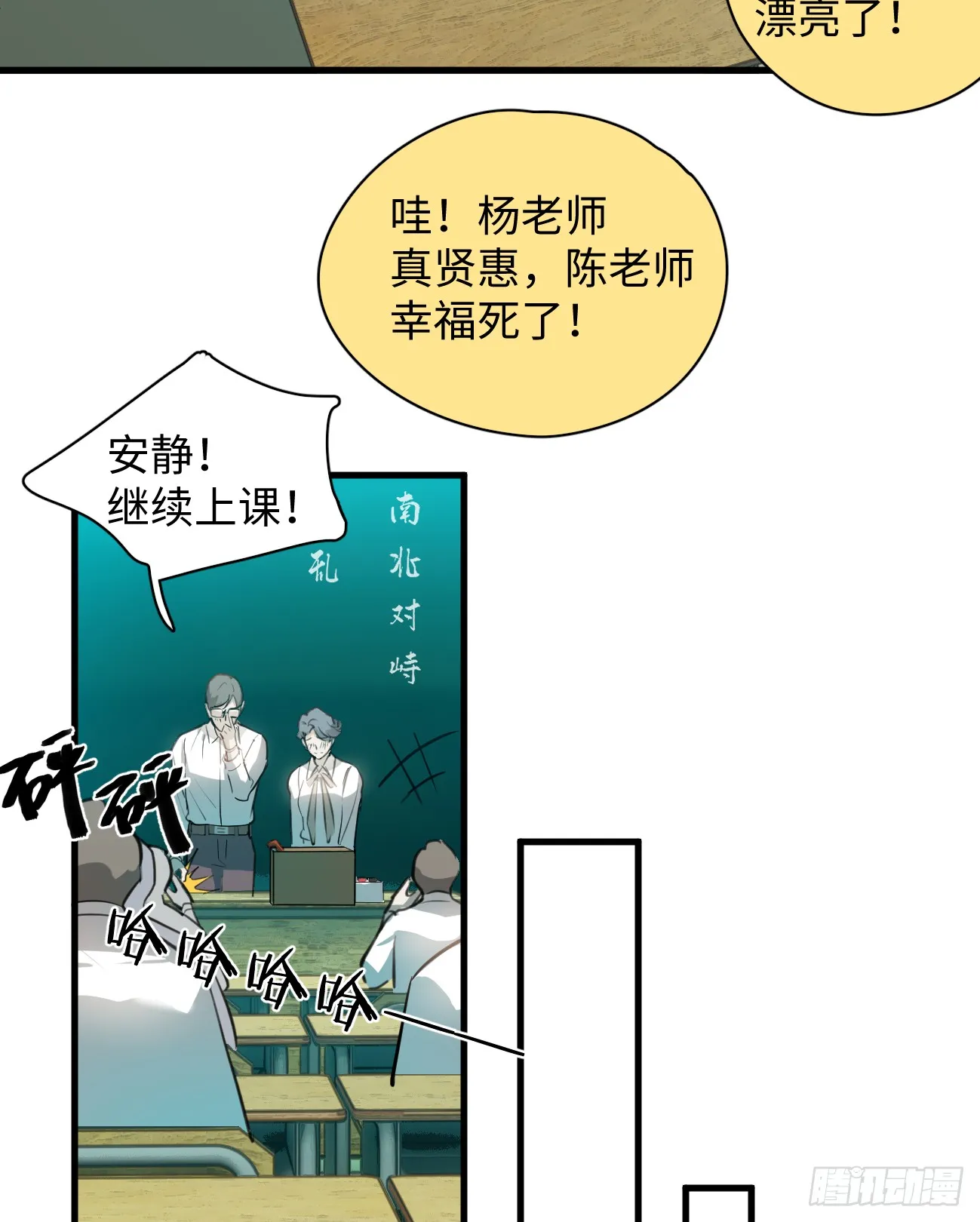6.你不是一个人35