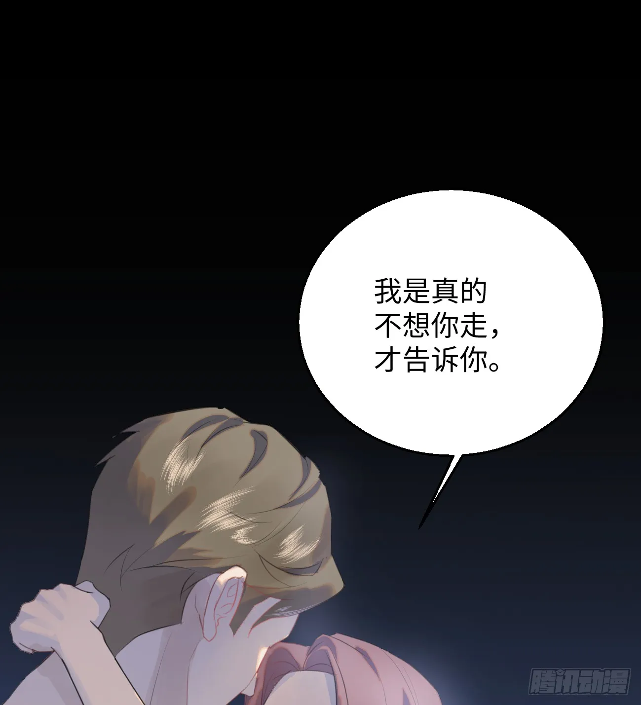 11.献身就献身！32