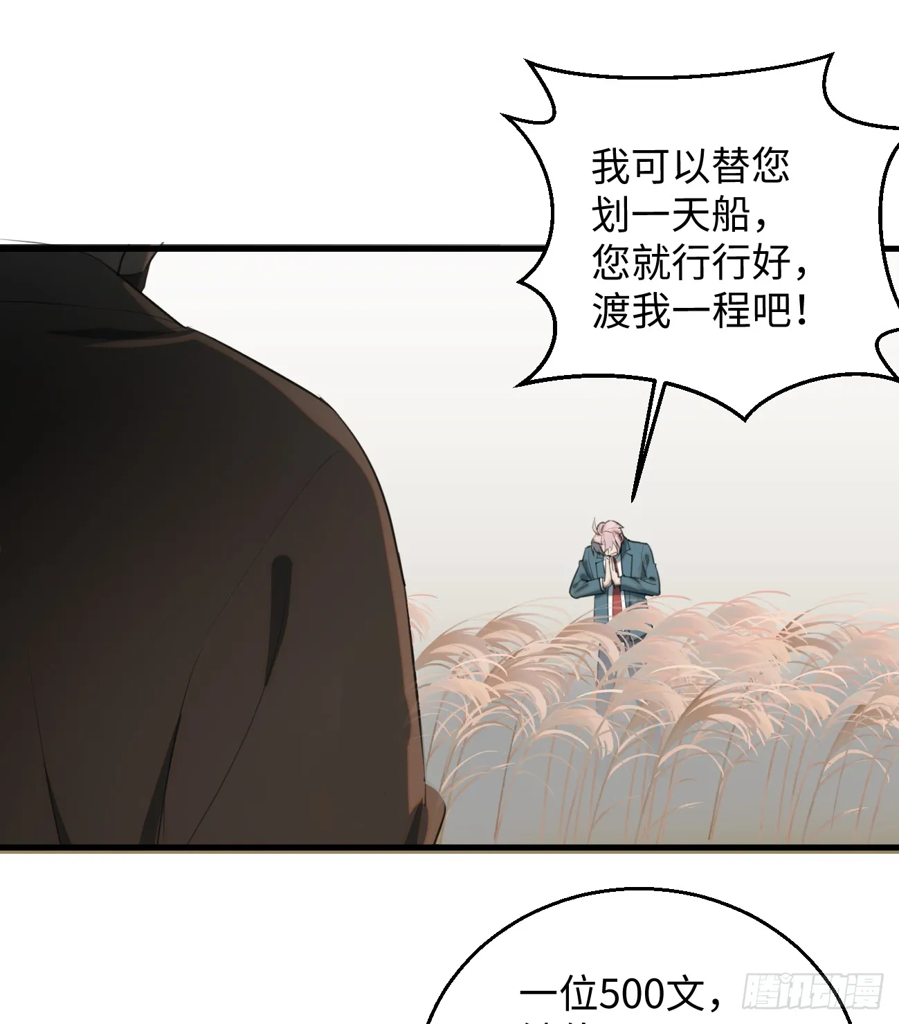 12.兄弟你好香！68