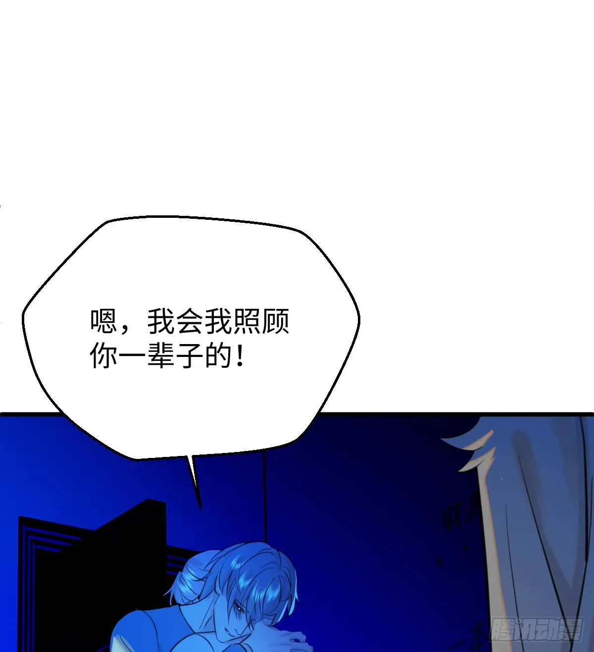 22.被窥见的隐秘18