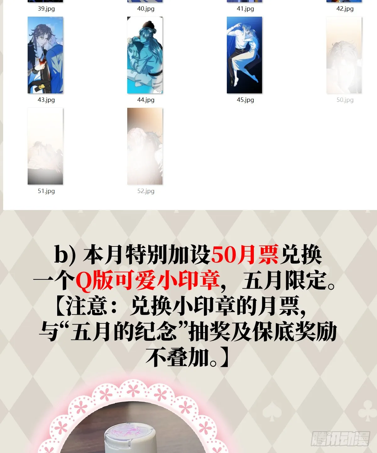 22.被窥见的隐秘73