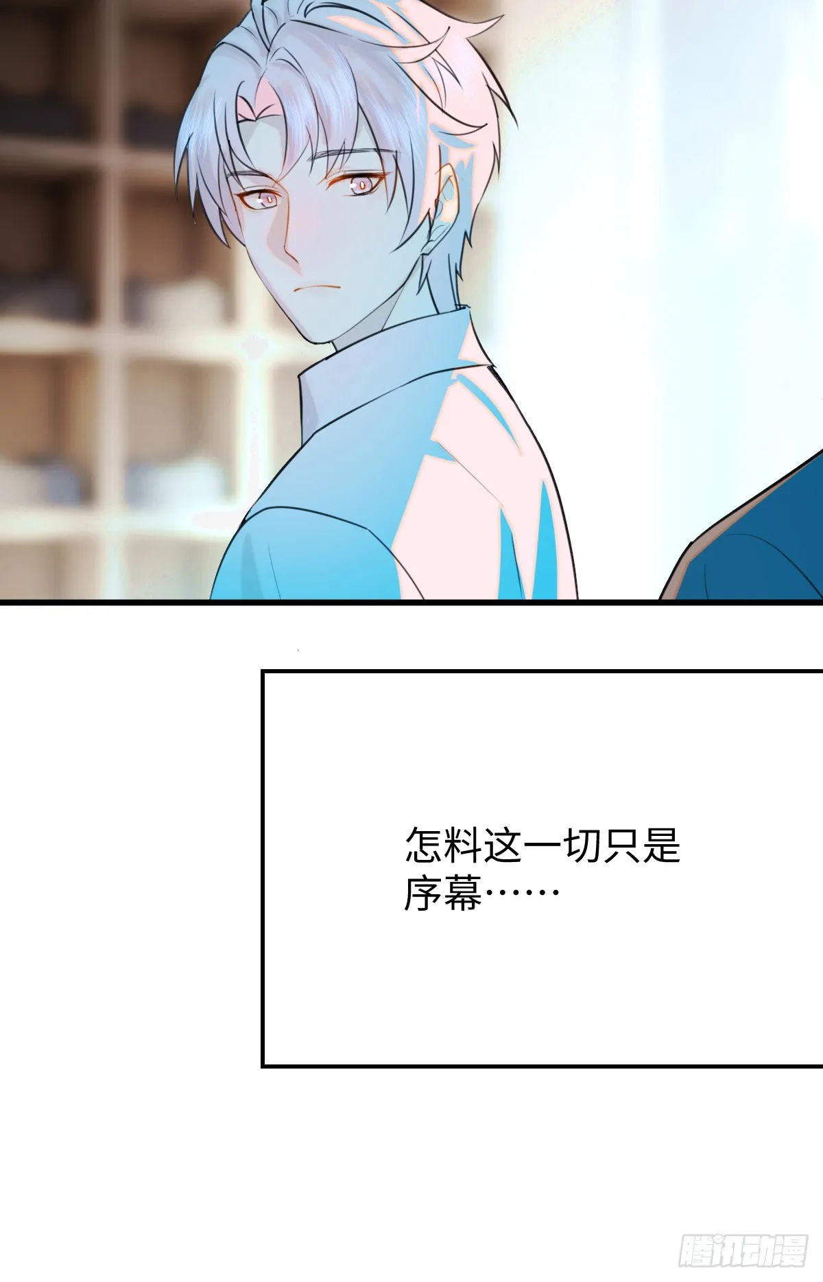 22.被窥见的隐秘65