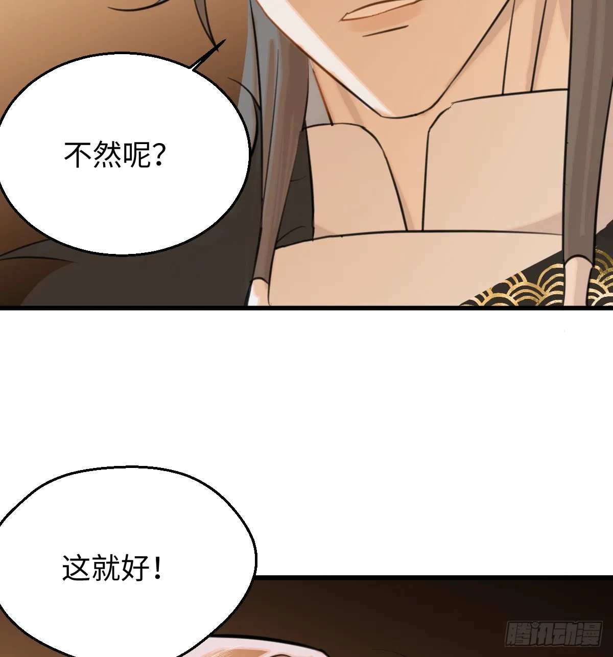 17.做鬼也风流？20