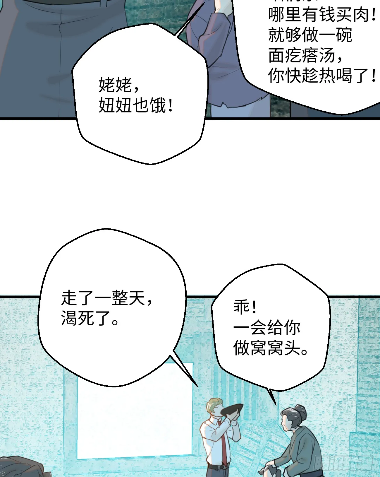 13.救命这算占到便宜吗？45
