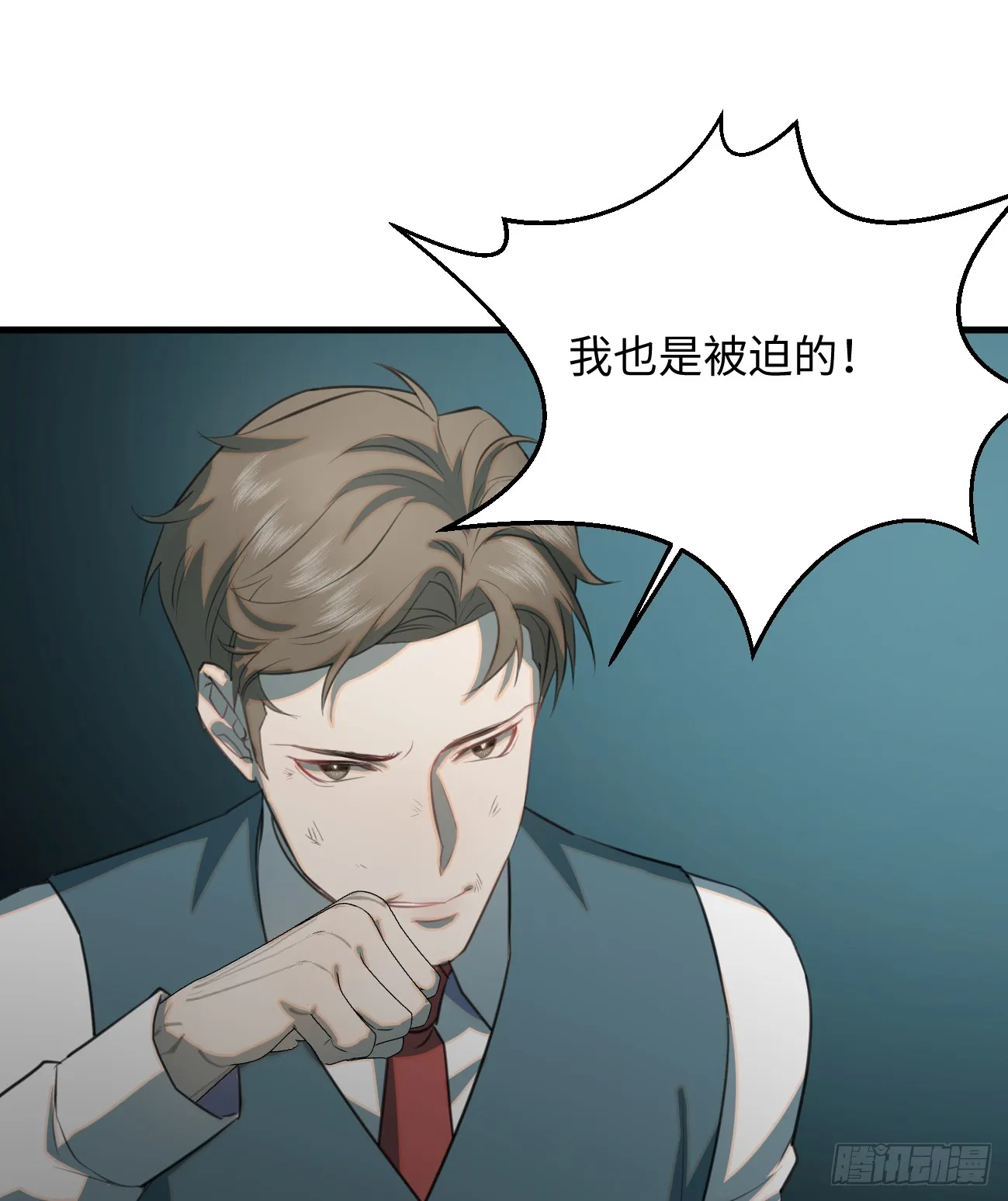 11.献身就献身！19