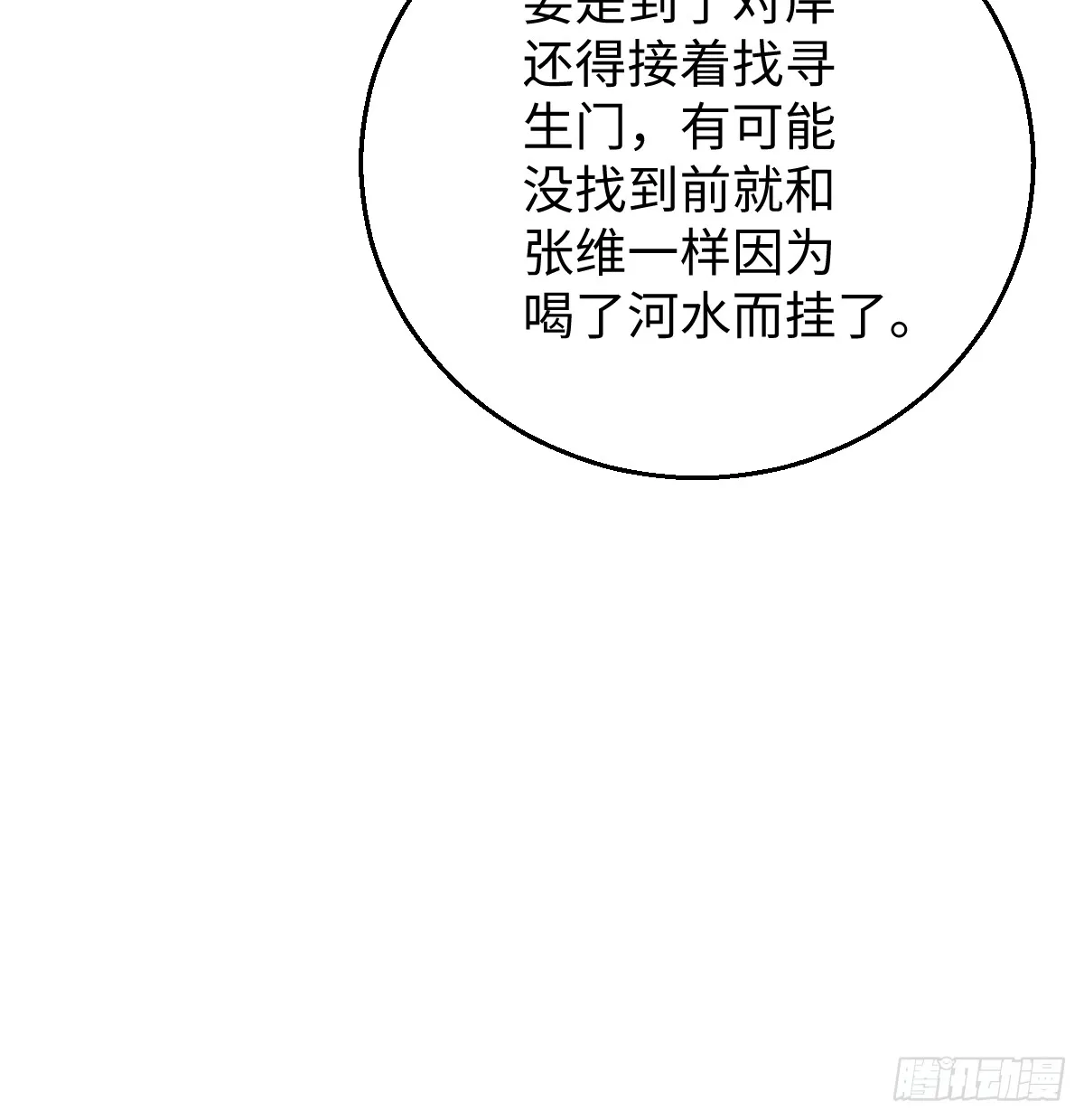 15.我是你的人36