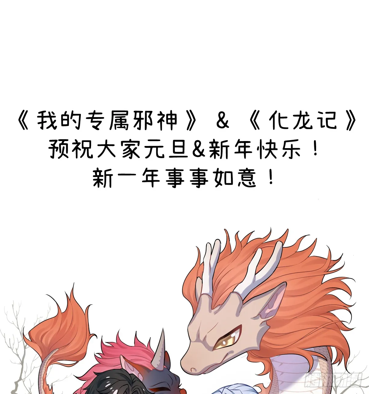 4.不可言喻的梦（上）0