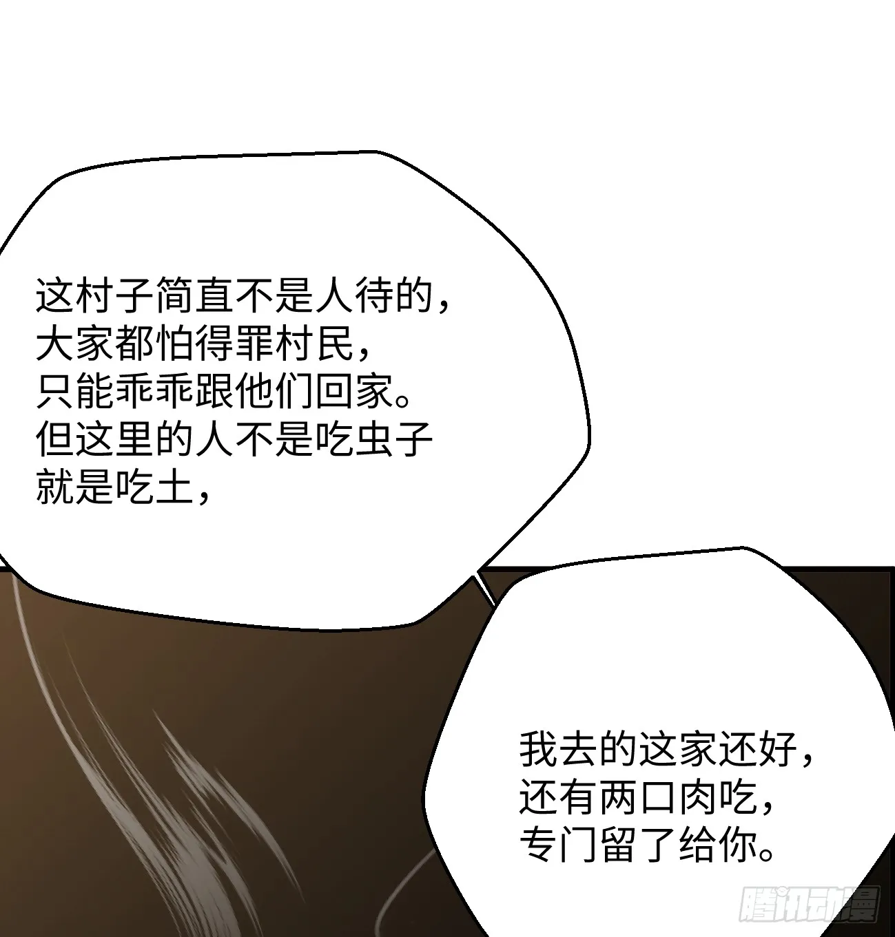 9.主动献身69