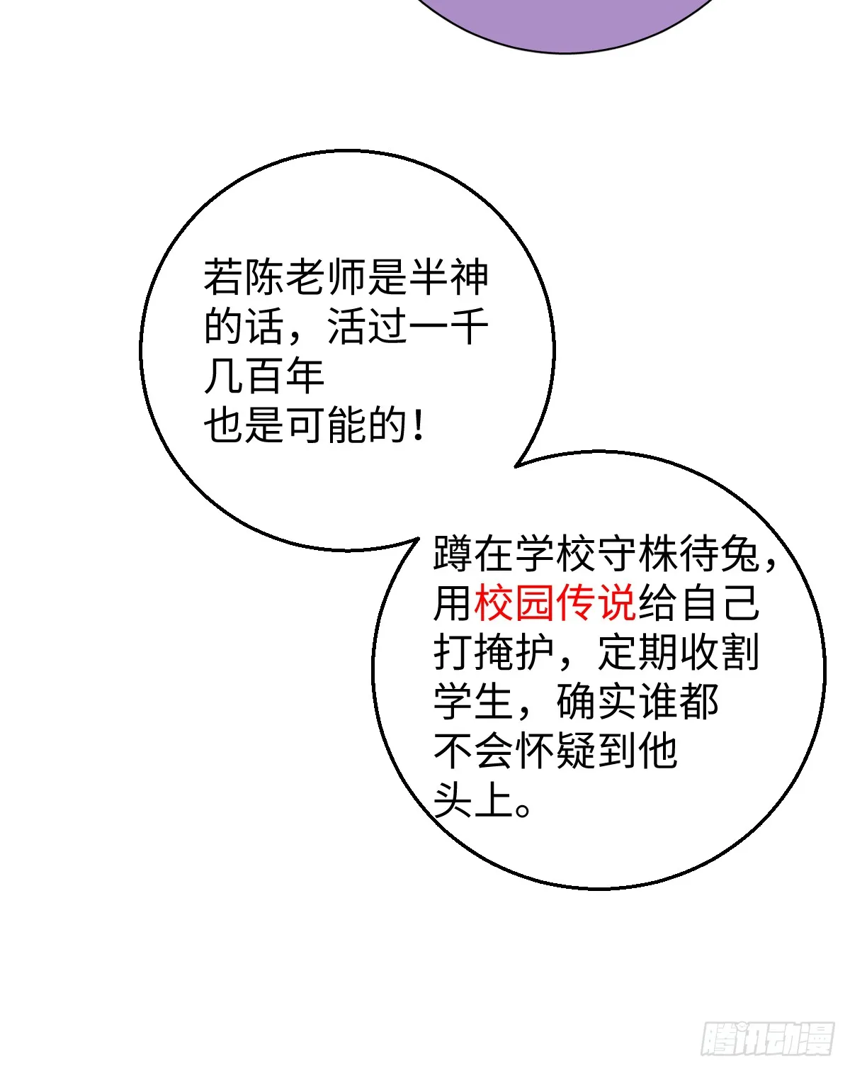 18.把我掏空！75