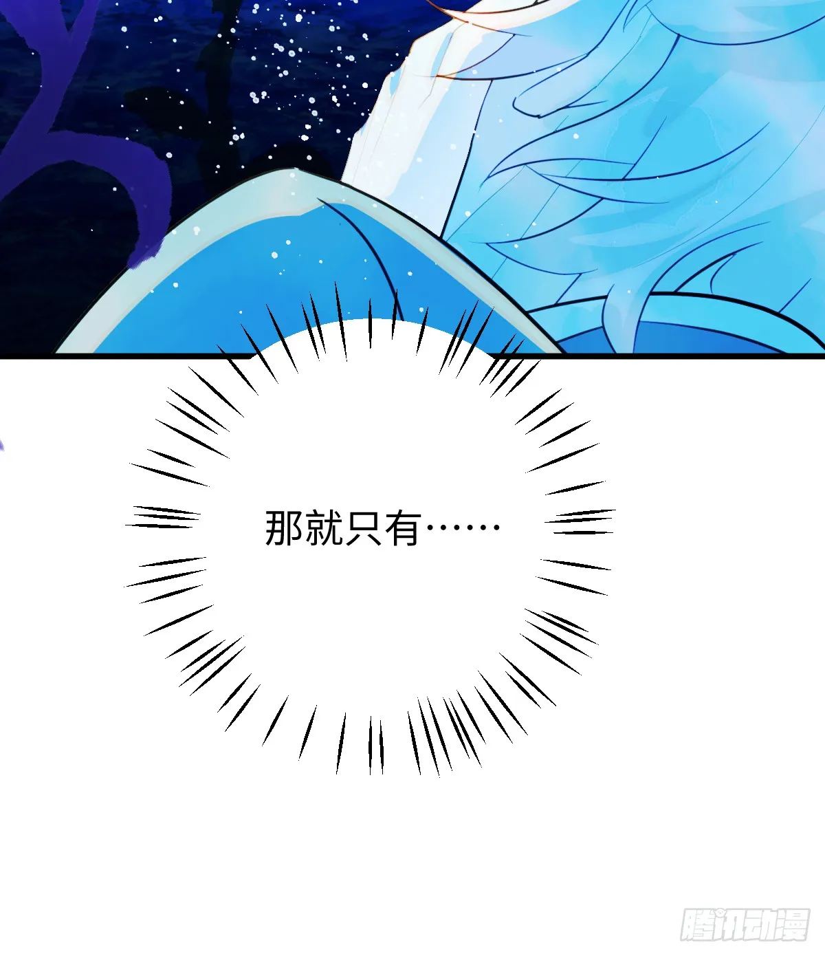 18.把我掏空！36