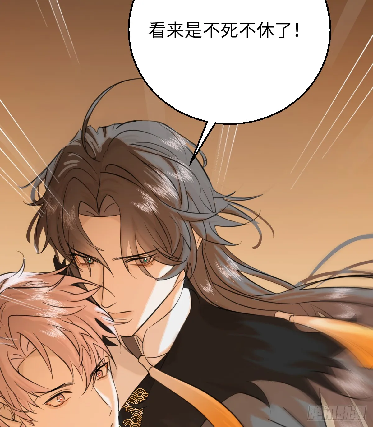 17.做鬼也风流？49