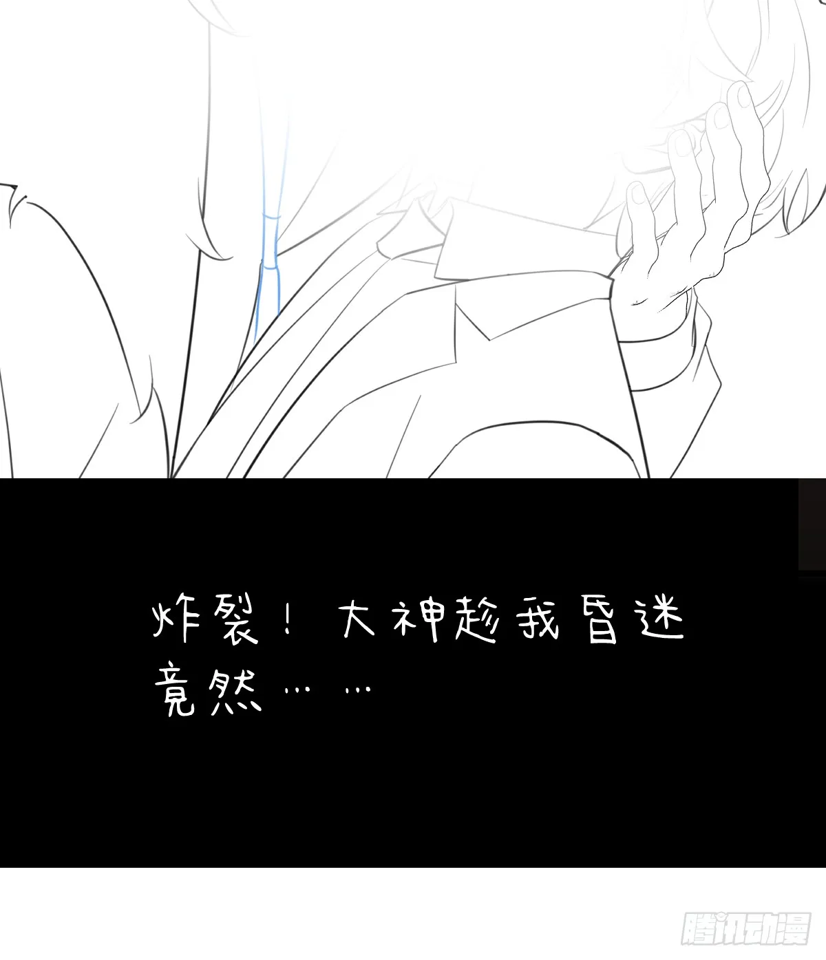 15.我是你的人70