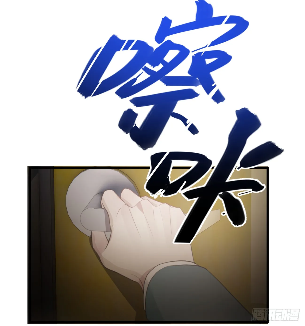 6.你不是一个人52