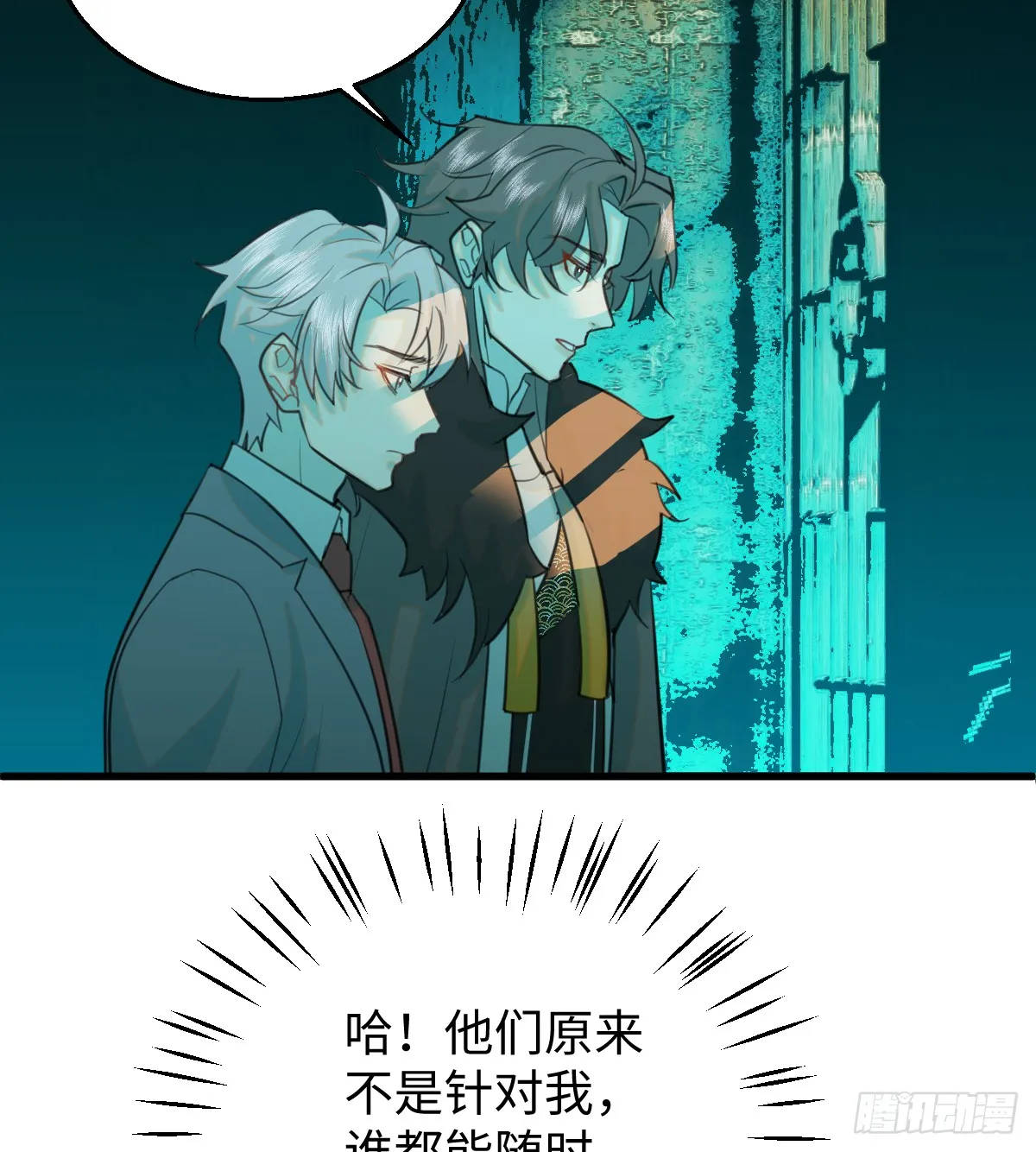 15.我是你的人16