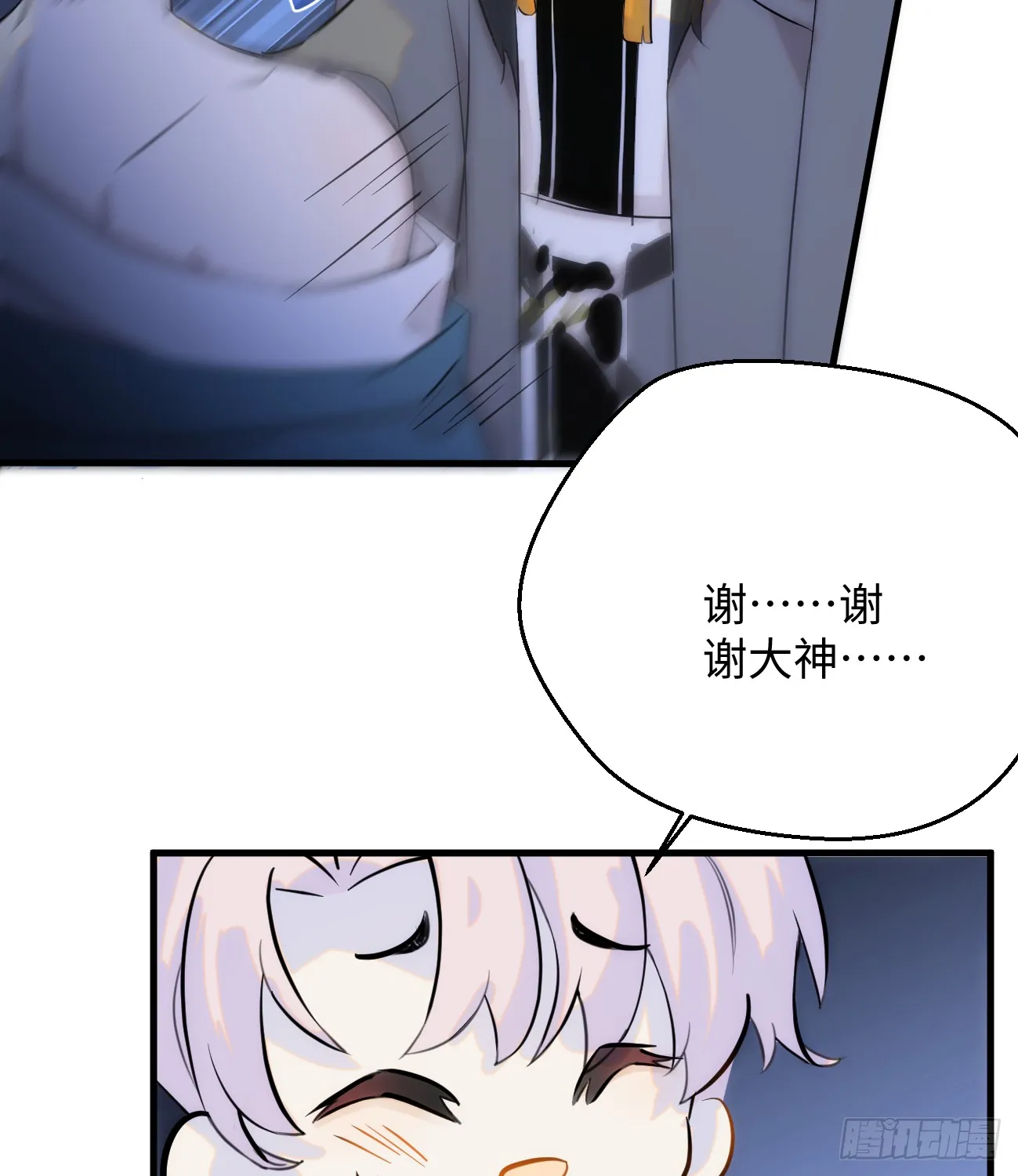 10.别咬我！101
