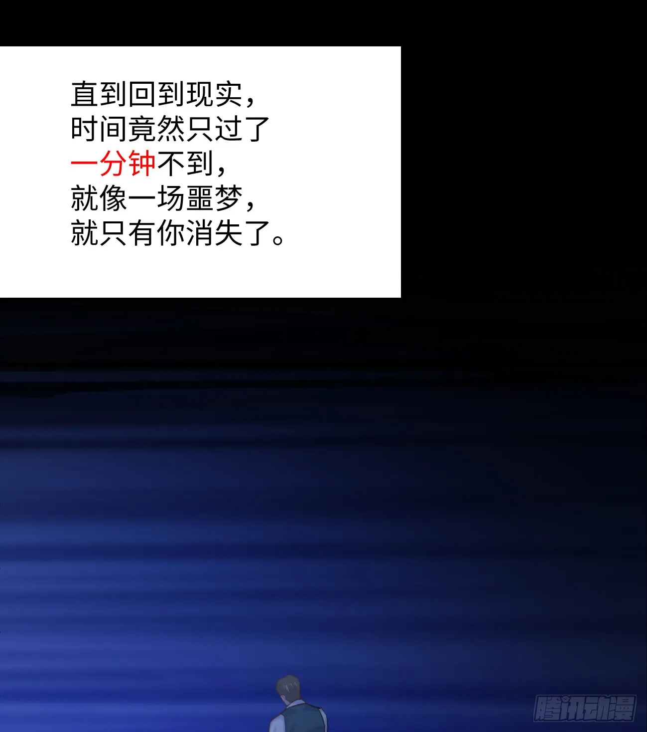 9.主动献身59