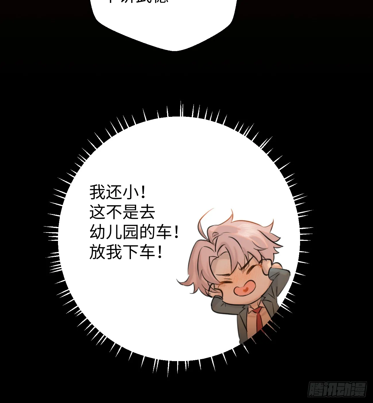 14.又做那种梦65
