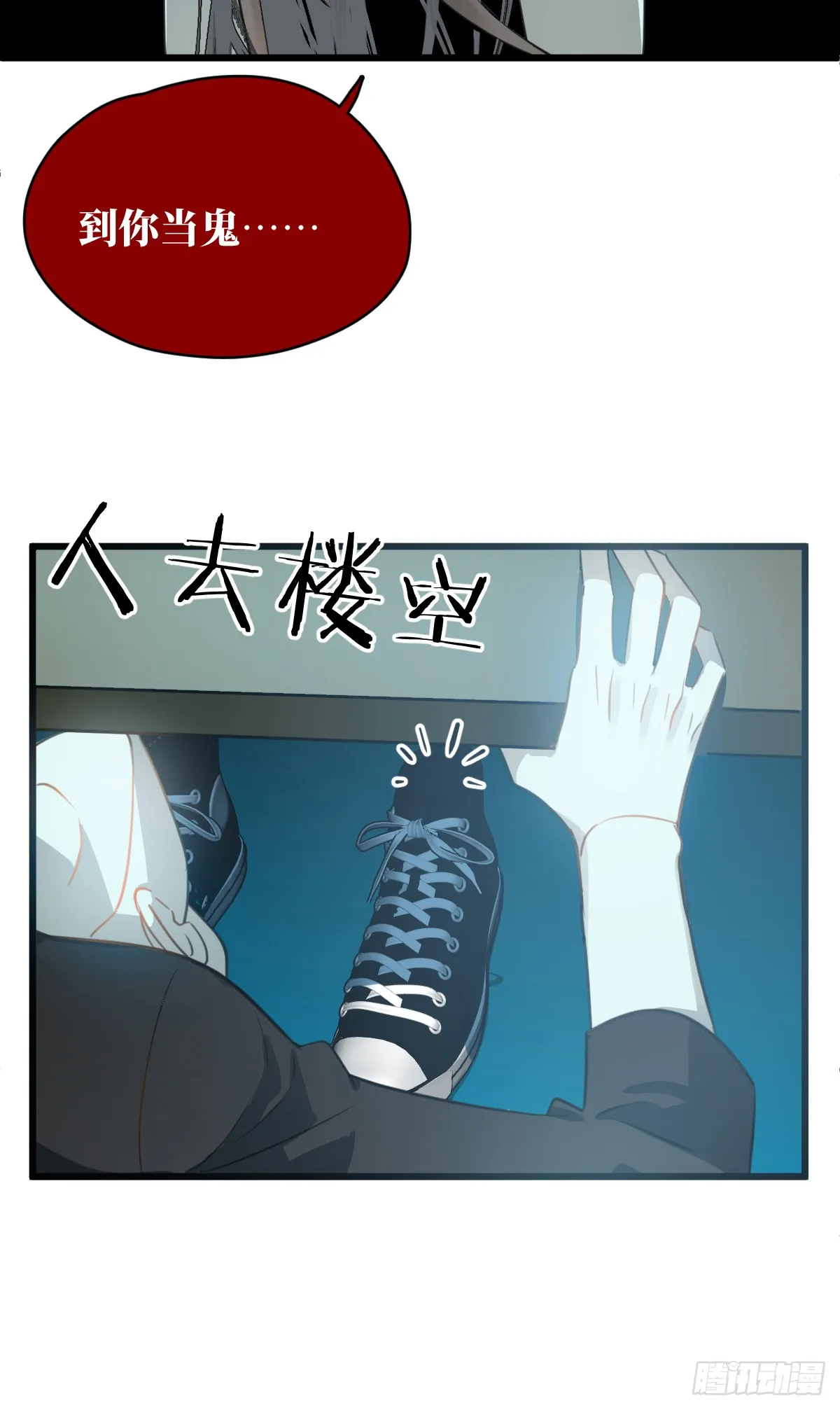 1.献身吗少年？9