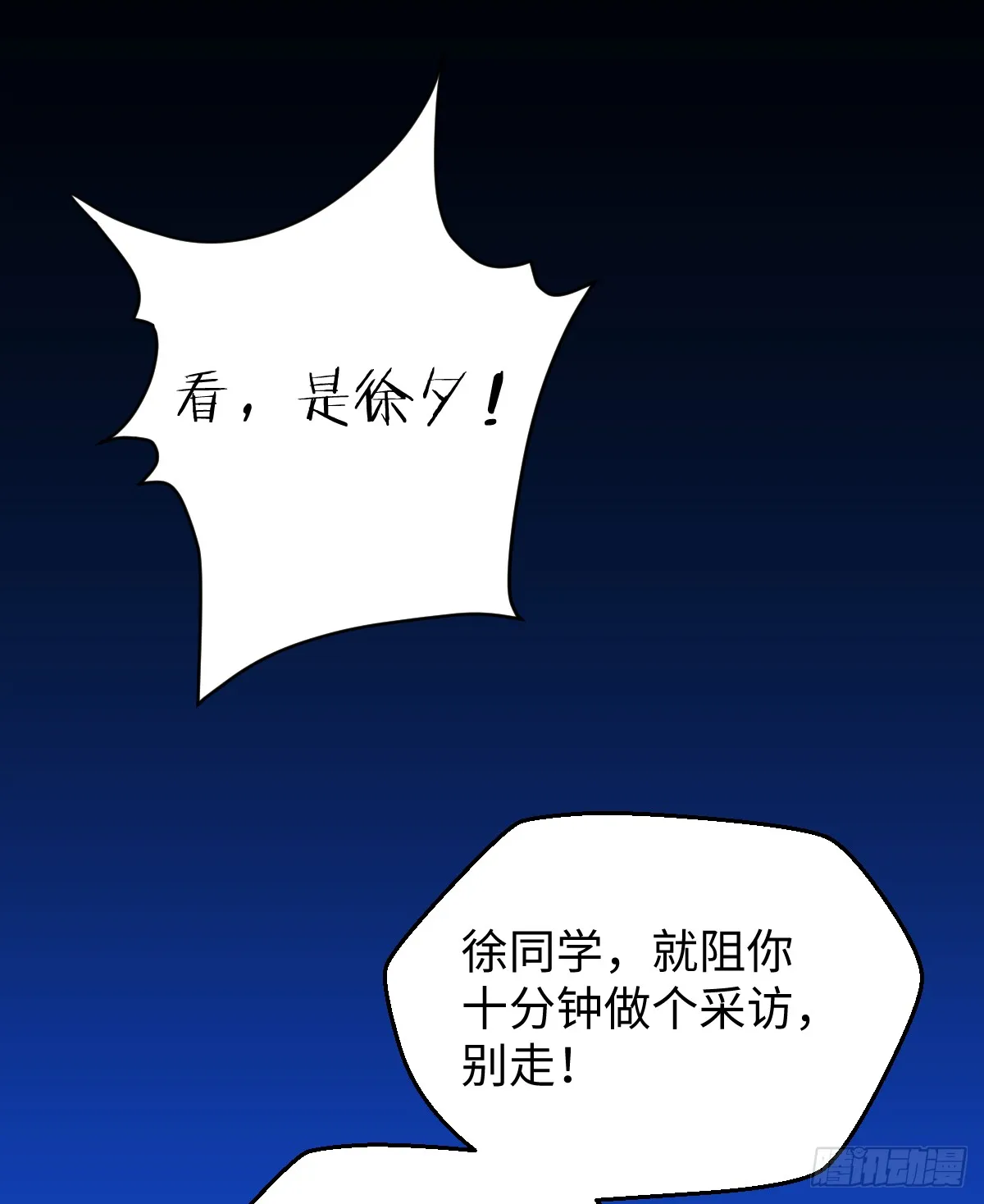 23.公子有客到26