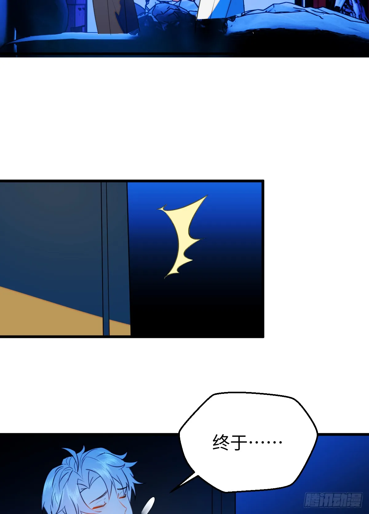 22.被窥见的隐秘27
