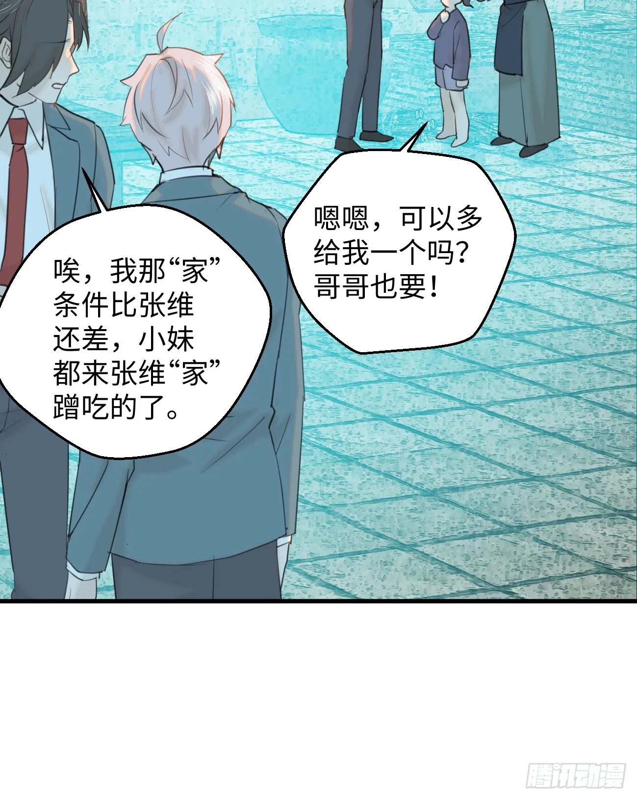 13.救命这算占到便宜吗？46