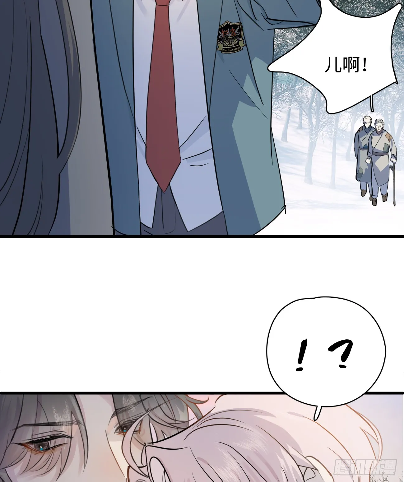 7.大神成了我媳妇？61