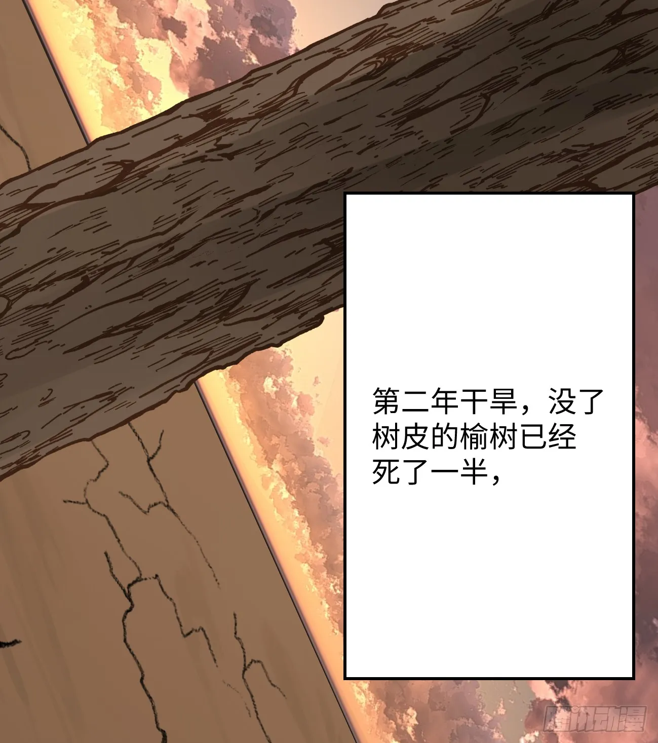 10.别咬我！9
