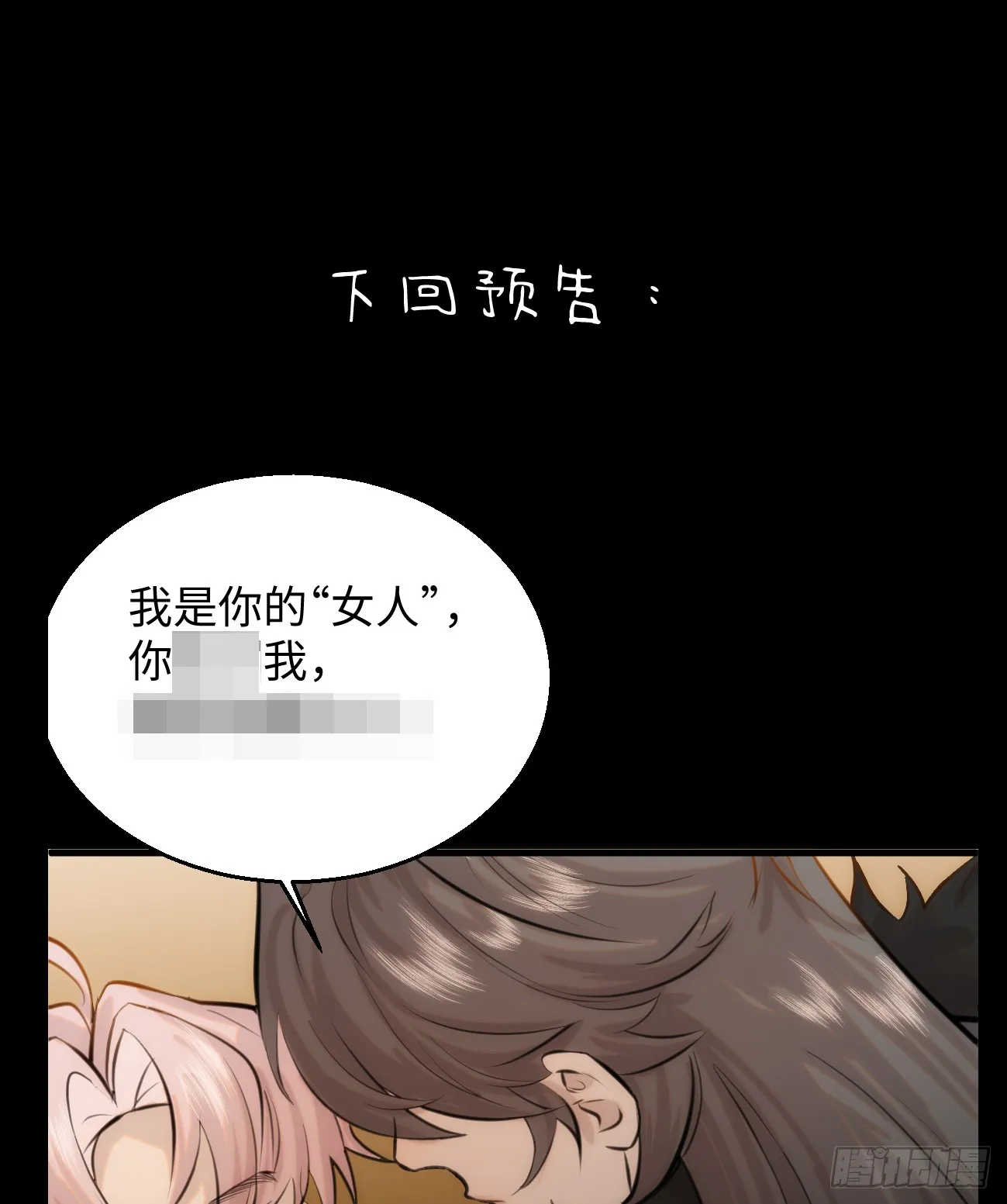14.又做那种梦83