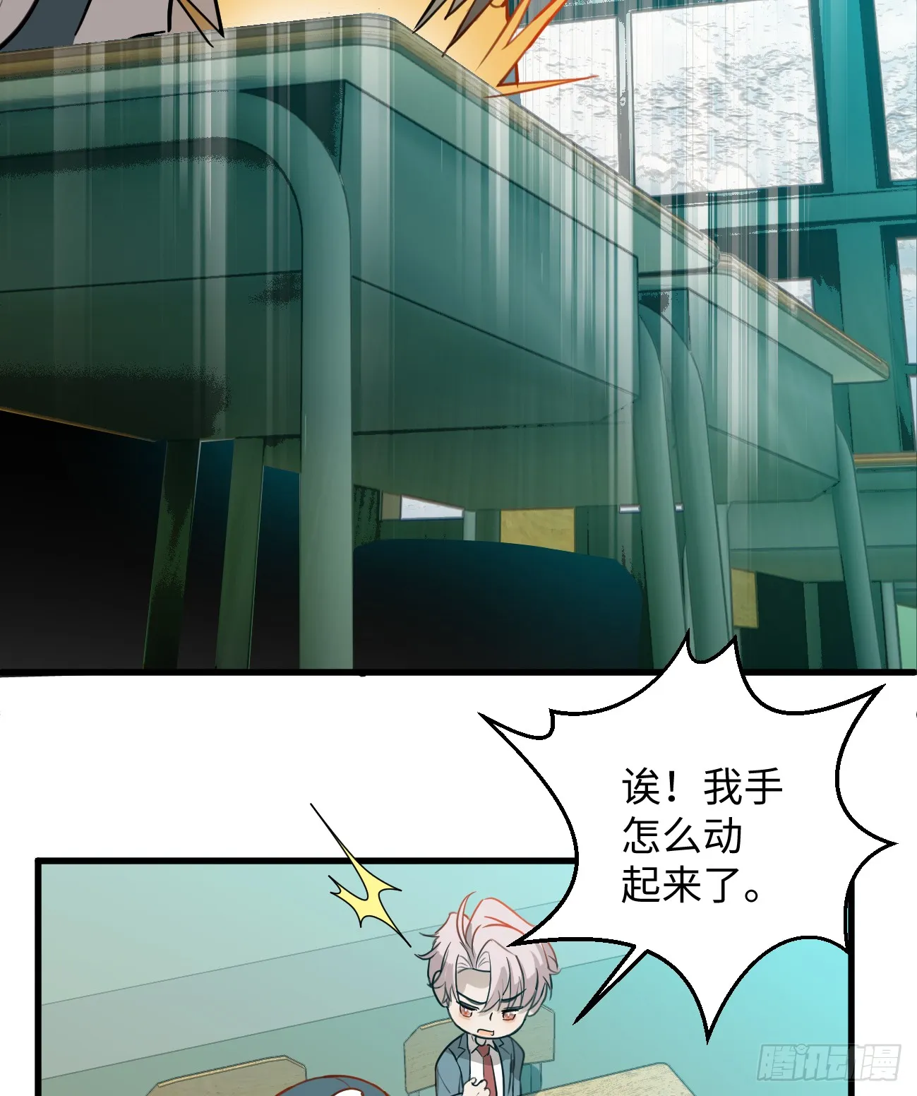 6.你不是一个人23