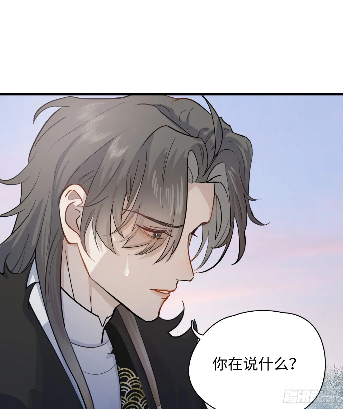 7.大神成了我媳妇？59