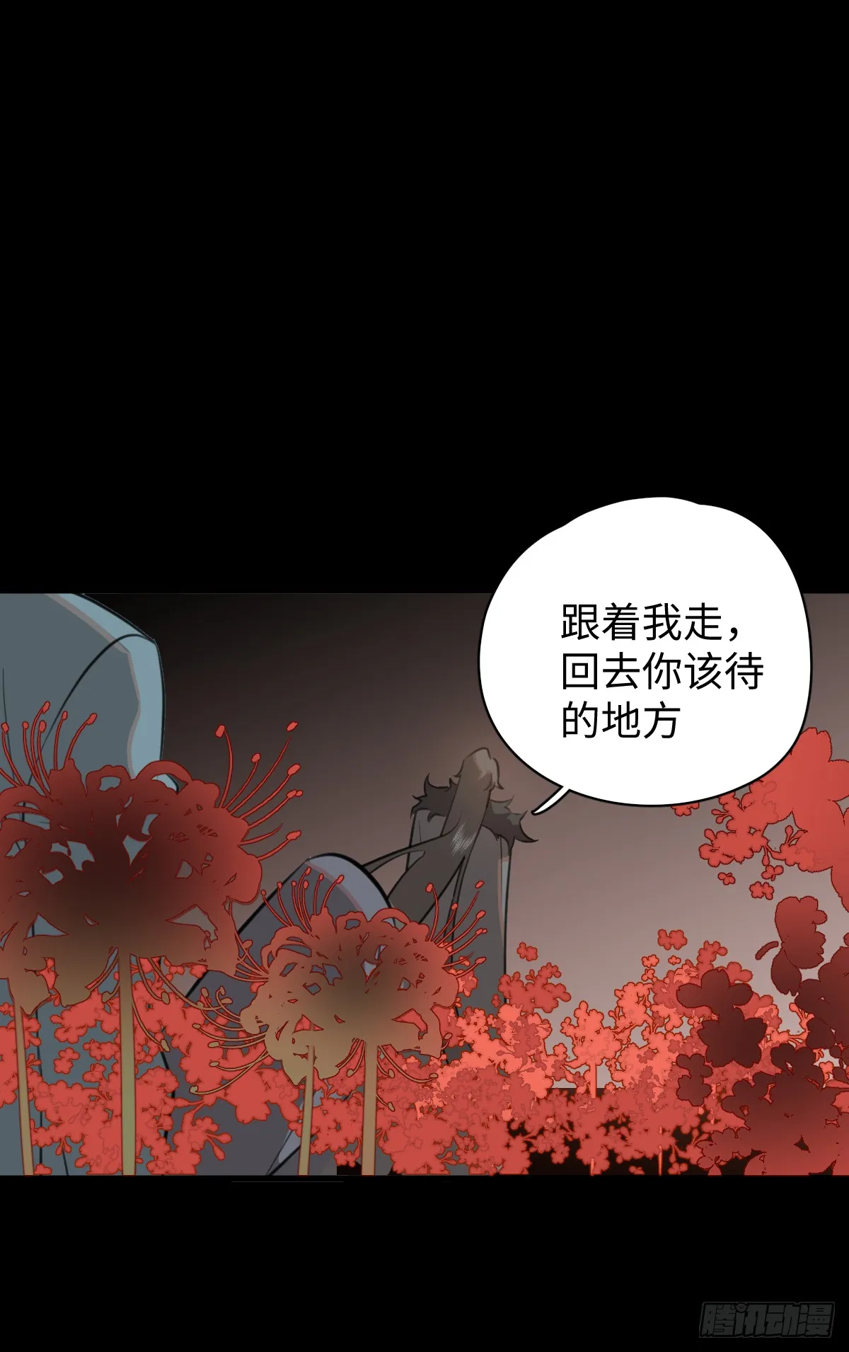 2.被标记了！26
