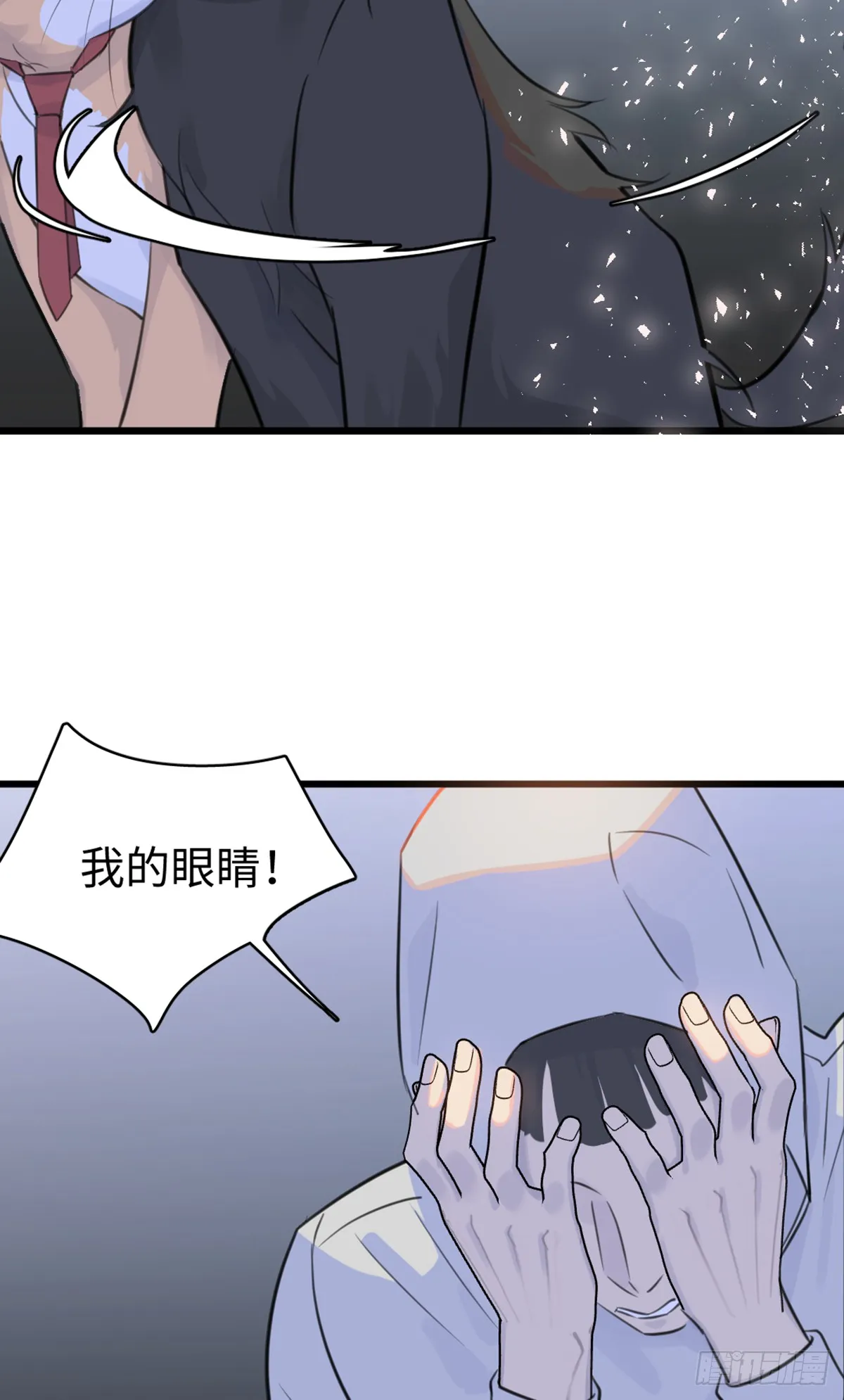 番外1-仲夏夜绮谭第四夜30