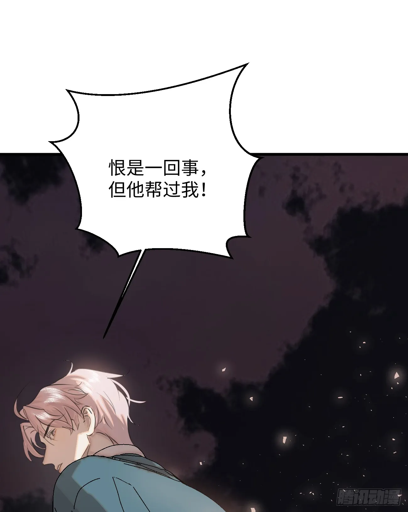 10.别咬我！35