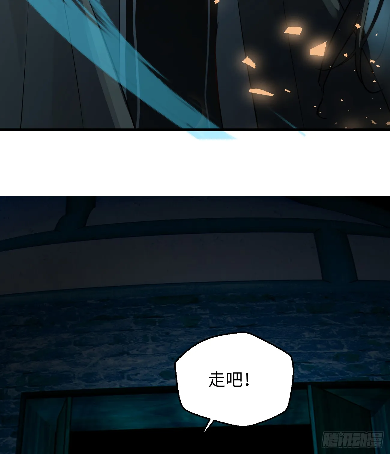 11.献身就献身！53