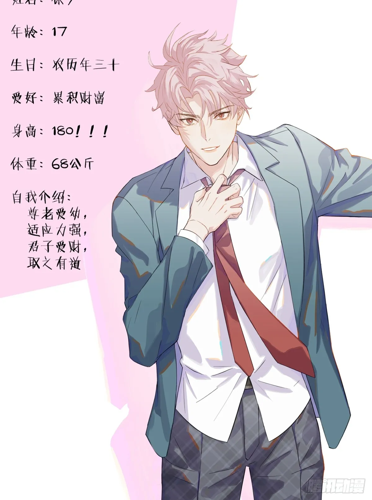 预告-捡到一只邪神啊！9