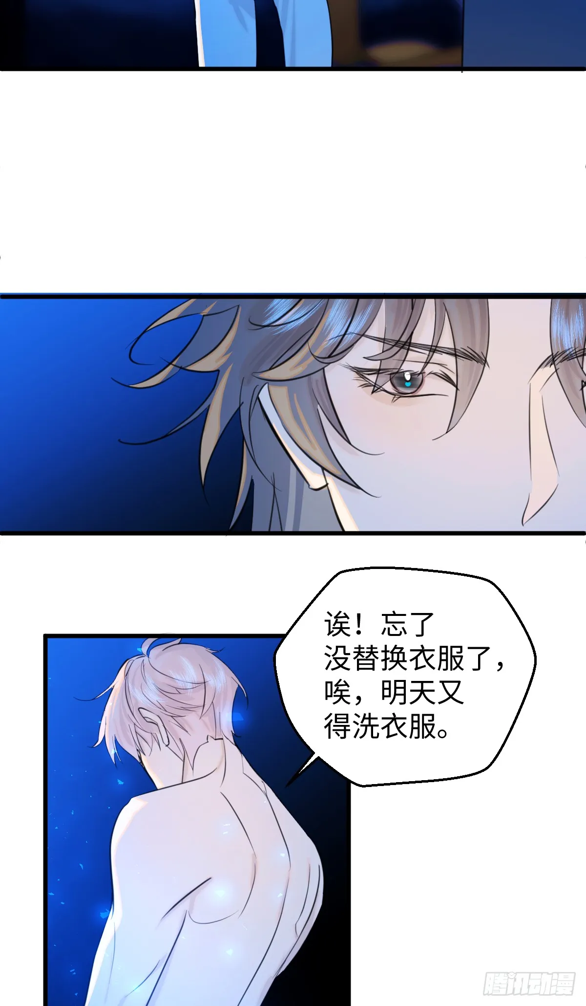 22.被窥见的隐秘40