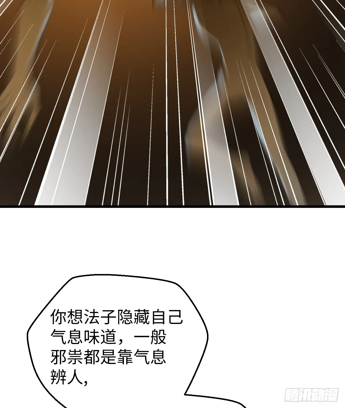 18.把我掏空！4