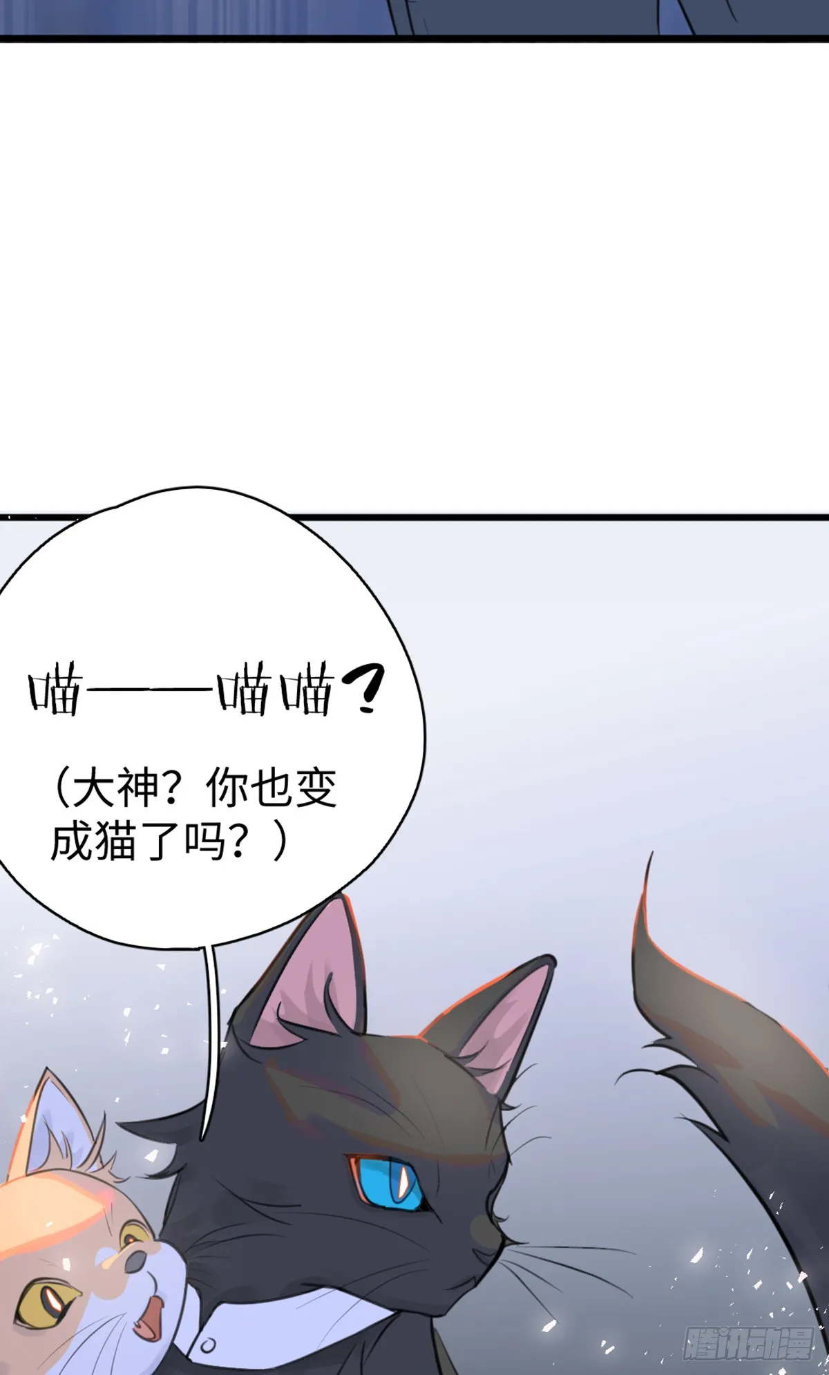 番外1-仲夏夜绮谭第四夜29