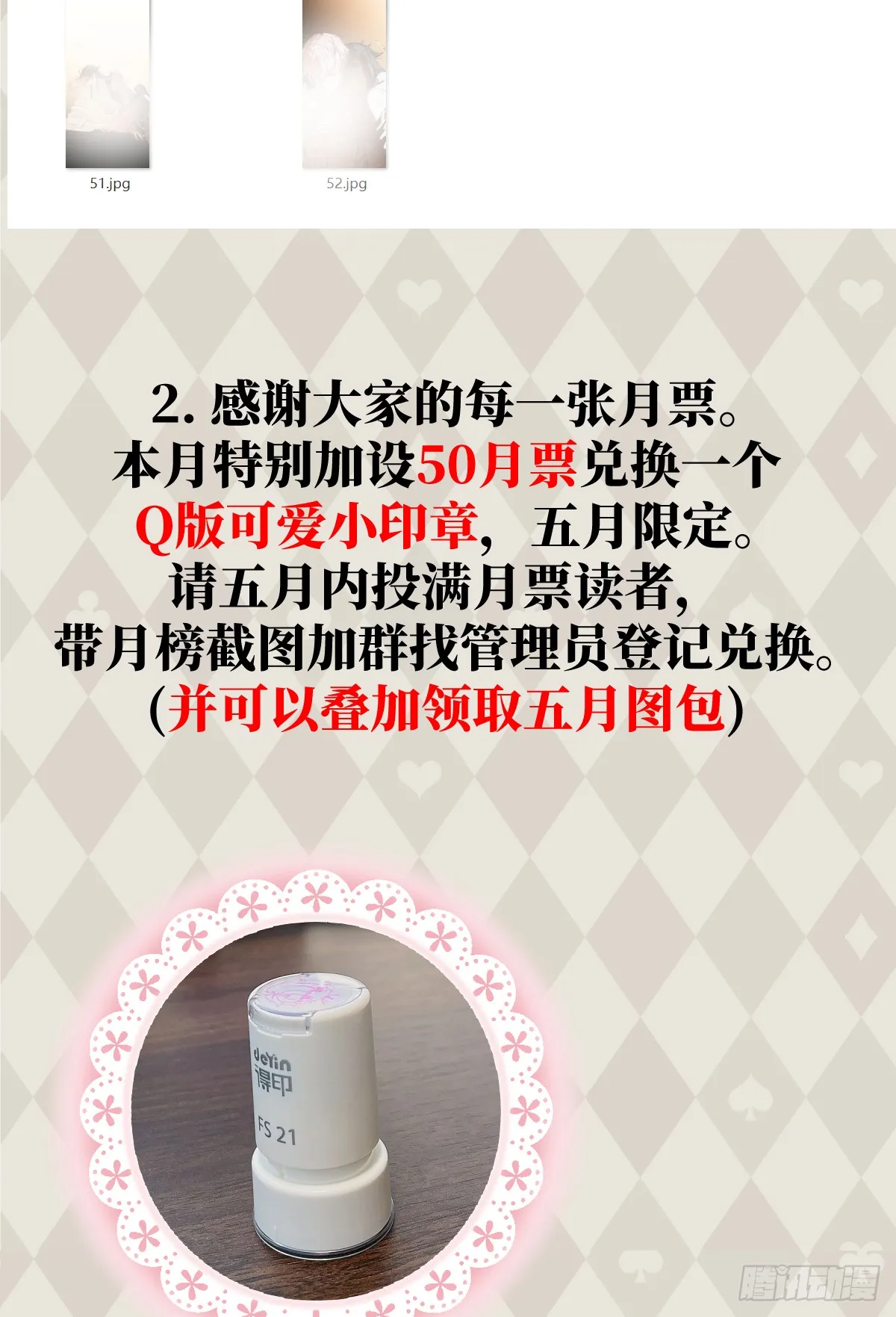 21.色令智昏76