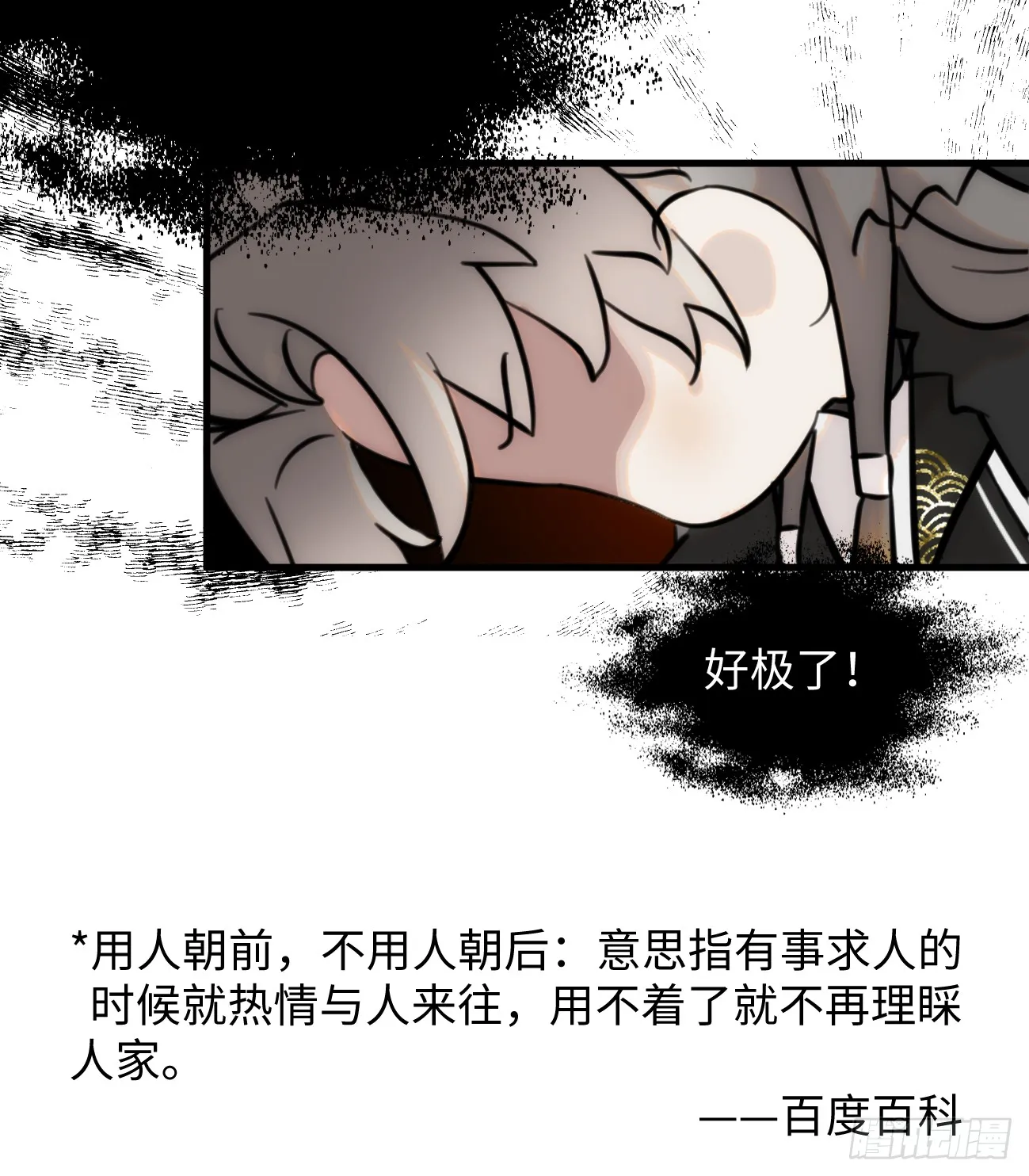 8.任你摆布94