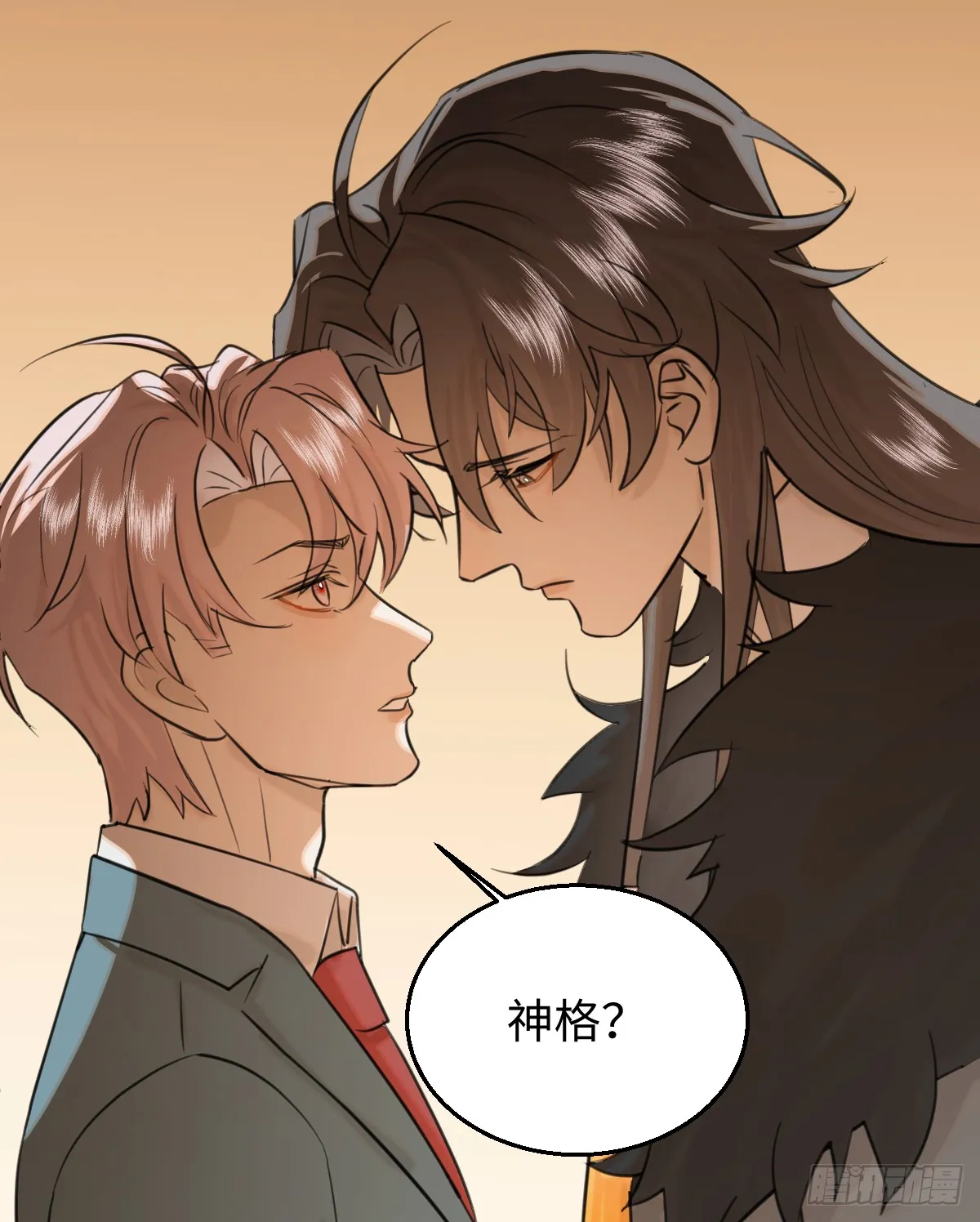 17.做鬼也风流？5