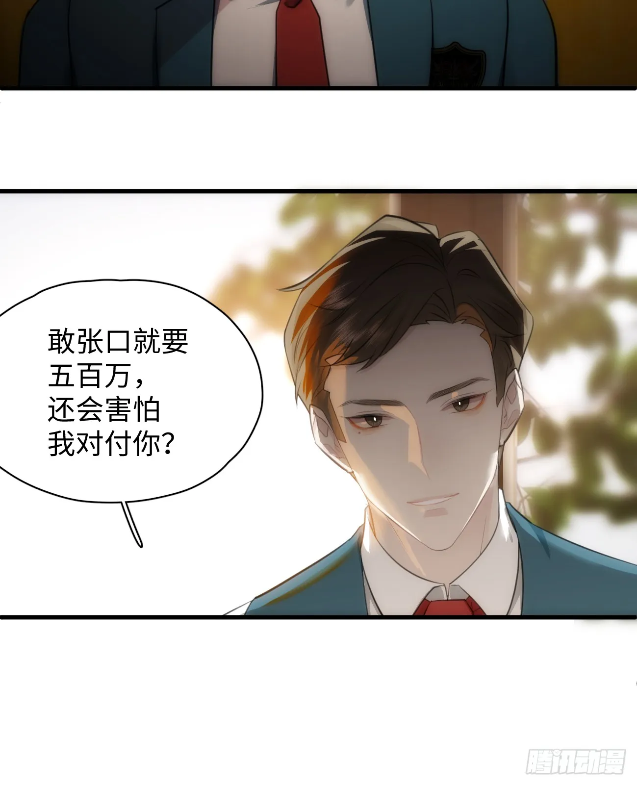 6.你不是一个人57