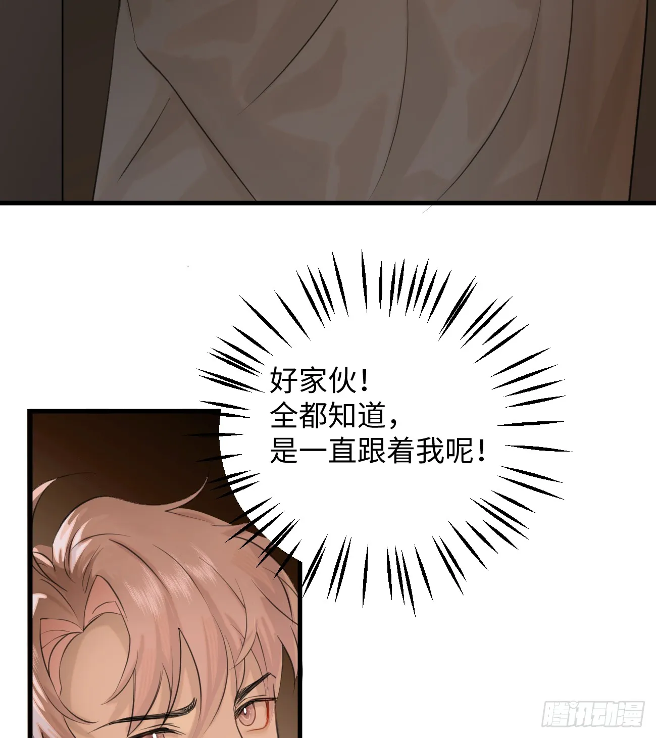 13.救命这算占到便宜吗？57